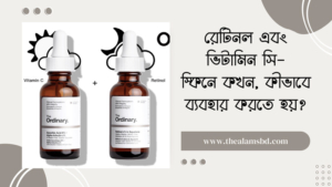 Can I Use Vitamin C And Retinol Together 1