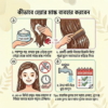 How to use hair mask